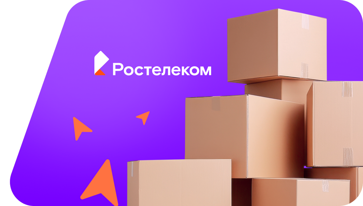 Переезд в новую квартирув аул Пчегатлукай